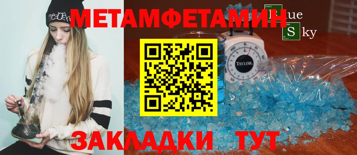 Звенигород  Amphetamine  АМФ  Amphetamine 98%  Вход с VPN 