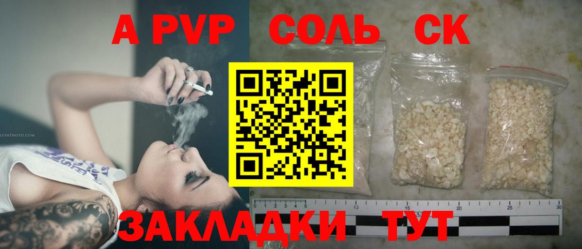 КЕТАМИН  Вход с VPN  Звенигород  Cocaine  АМФЕТАМИН   МЕФ  Мефедрон кристаллы  Гашиш  Канабис 