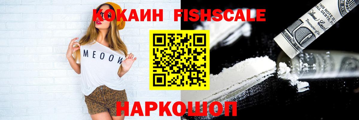 Cocaine 97% Звенигород