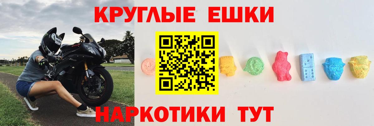 ЭКСТАЗИ TESLA Звенигород