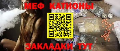 экстази Шелехов