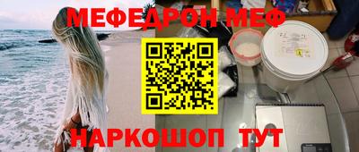 кокаин премиум Шахты