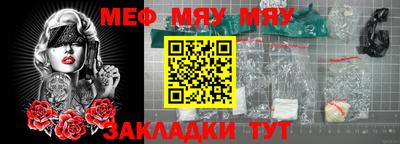 MDMA Шебекино