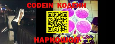 экстази Шелехов