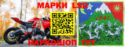 экстази Шелехов