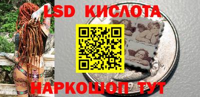 экстази Шелехов