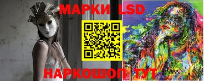 экстази Шелехов