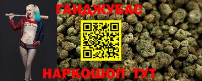 экстази Шелехов
