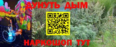 MDMA Шебекино