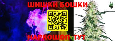 MDMA Шебекино