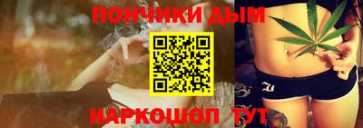 экстази Шелехов