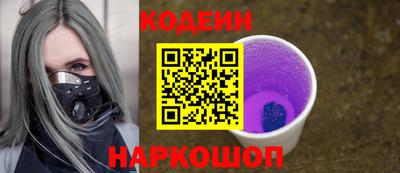 экстази Шелехов