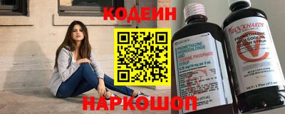 экстази Шелехов