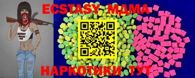 MDMA Шебекино