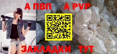 MDMA Шебекино