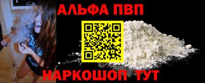 MDMA Шебекино