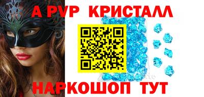 MDMA Шебекино