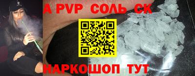 кокаин премиум Шахты