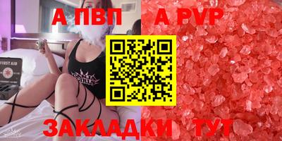 экстази Шелехов