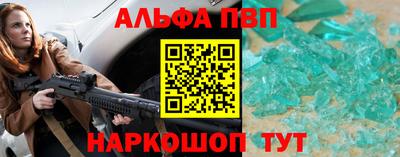кокаин премиум Шахты