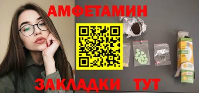 MDMA Шебекино