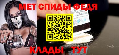 экстази Шелехов