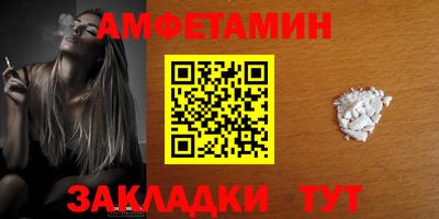 MDMA Шебекино