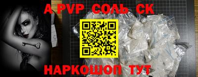 кокаин премиум Шахты