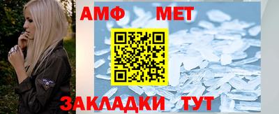 экстази Шелехов