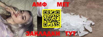экстази Шелехов