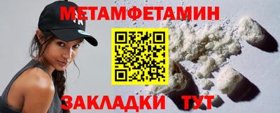 экстази Шелехов