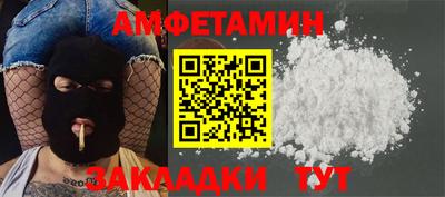 MDMA Шебекино