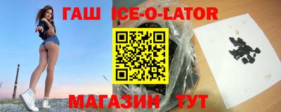 MDMA Шебекино
