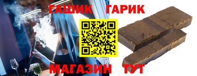 экстази Шелехов