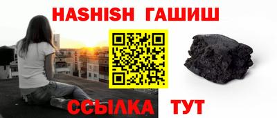 экстази Шелехов