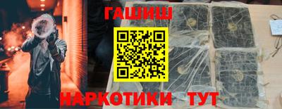 экстази Шелехов