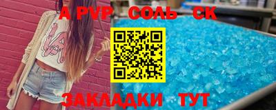 кокаин премиум Шахты