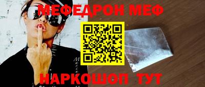 MDMA Шебекино