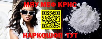 MDMA Шебекино