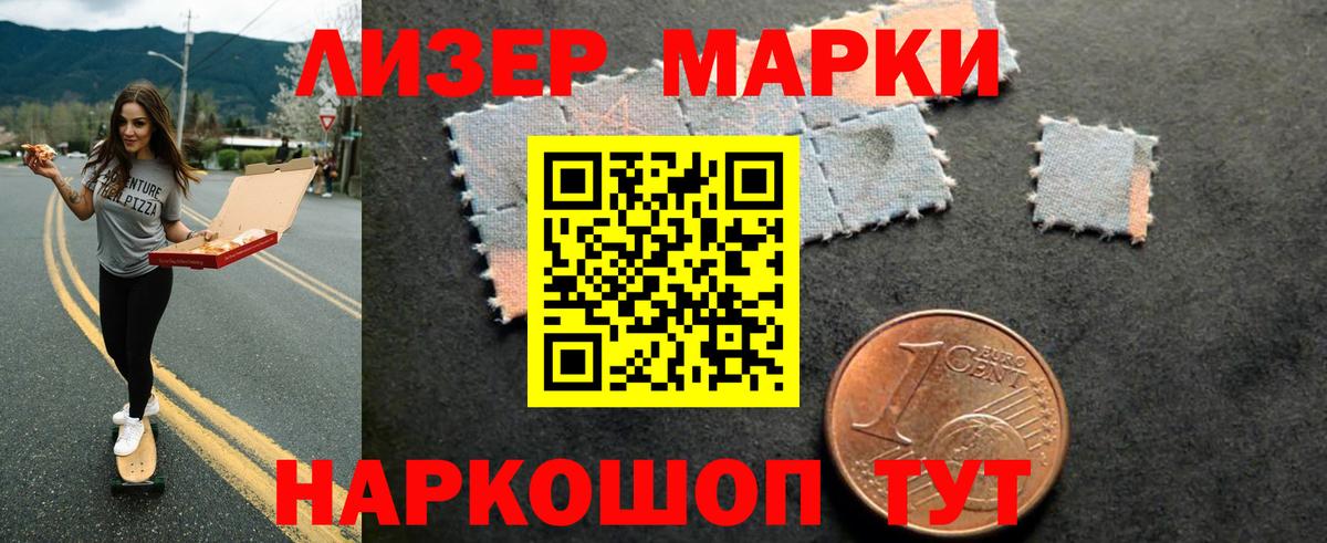 LSD-25 экстази ecstasy  LSD-25 экстази  ЛСД экстази ecstasy  Звенигород  Вход с VPN 