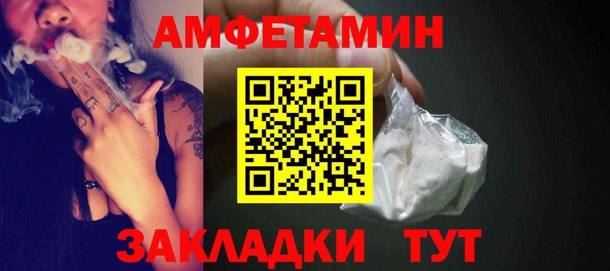 Звенигород  МЕТАМФЕТАМИН пудра  МЕТАМФЕТАМИН пудра  Вход с VPN 