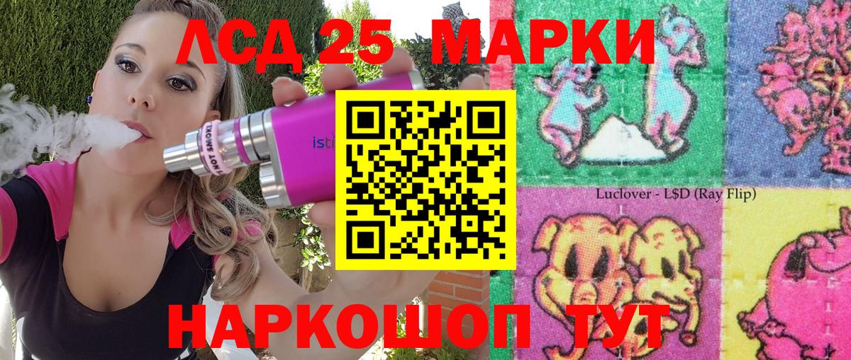 Наркотические марки 1500мкг Звенигород