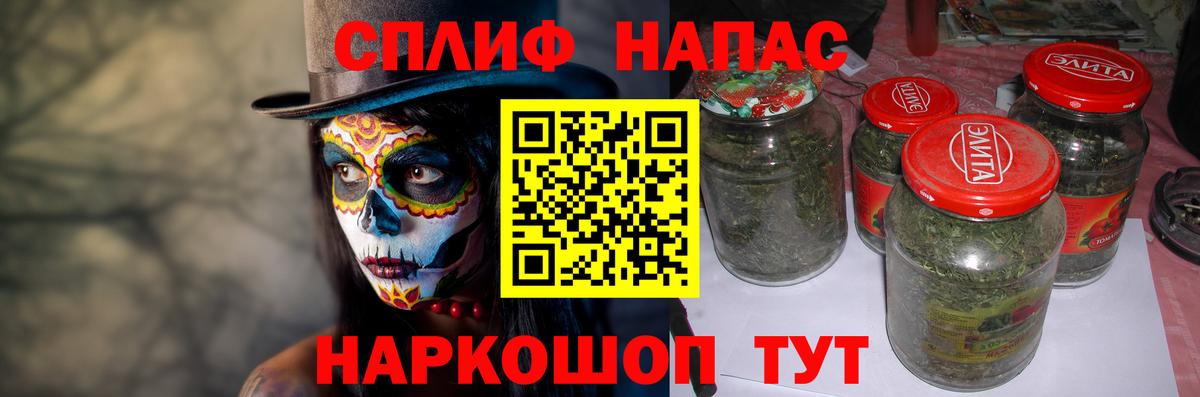 LSD-25 Звенигород